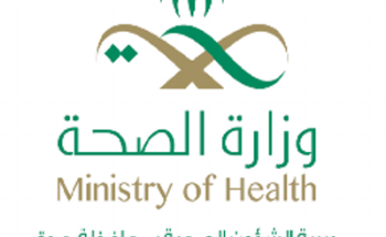 الصحة : إنقاذ حياة عشريني بأربع عمليات جراحية بجدة