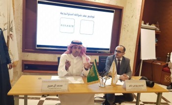 شراكة مجتمعية بين ثقافة وفنون جدة وشركة فوجي فيلم