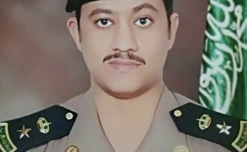 المقدم طارق الخريجي قائداً لمركز التدريب في الدفاع المدني بحائل