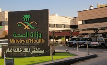 نجاة شاب بعد تعرضه لعدة إصابات بحفرالباطن