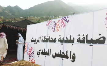 محافظ الريث يفتتح خيمة ضيافة بلدية الريث والمجلس البلدي احتفاء بعيد الفطر المبارك
