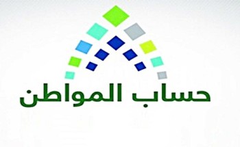 كيفية حل مشكلة هيكلة رقم الآيبان البنكي في حساب المواطن