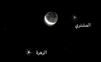 فلكية جدة: مثلث سماوي يزين سماء السعودية .. فجر الخميس