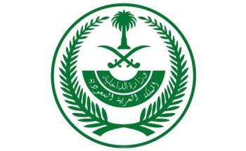 تنفيذ حُكم القتل تعزيراً في مهرب هيروين