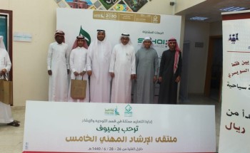 مساعد مدير تعليم صبيا يدشن معرض وملتقى الإرشاد المهني الخامس بتعليم صبيا