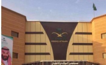 إنهاء معاناة سيدة من الآم شديدة بالبطن بحفر الباطن