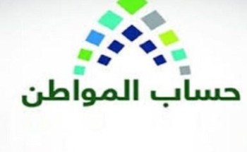 حساب المواطن يوضح معلومات عن الراتب التقاعدي