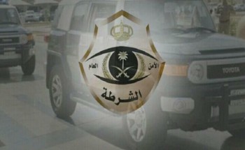 القبض على مواطنَيْن إثر تورطهما في إطلاق نار في أحد الأحياء السكنية بالخرج