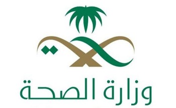 مدير عام صحة جازان يصدر عدة قرارات قيادية بمستشفيات المنطقة..