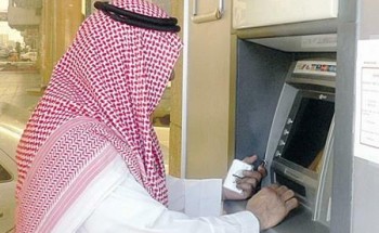 المتحدث الرسمي للبنوك يوضح حقيقة إرسال رسائل نصية للجوالات لتحديث بيانات الصراف الآلي