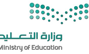 حقيقة تعليق الدراسة الأحد المقبل بالدمام والخبر