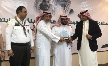 محافظ “خليص” ومكتب تعليم المحافظة يفتتحون المشروع الكشفي لنظافة البيئة وحمايتها 1440هـ