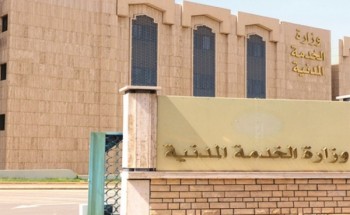 هذه 8 مزايا جديدة من “الخدمة المدنية” للموظفين المدنيين