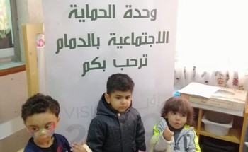 اليوم الخليجي للطفل تعاون مشترك بين حماية الدمام وروضة ابتسم