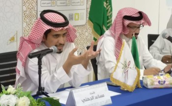 الجهني يناقش “رمزية الأحلام ومتاهات التأويل” بثقافة وفنون بجدة