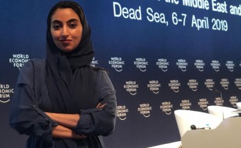 رائدة أعمال سعودية ضمن زعماء العالم في المنتدى الاقتصادي بالبحر الميت