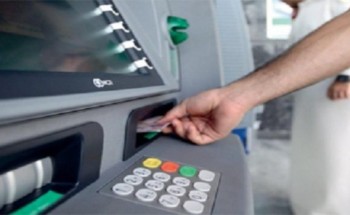 «البنوك» تحذر من «رسائل مشبوهة» تسرق بطاقات الصراف الآلي