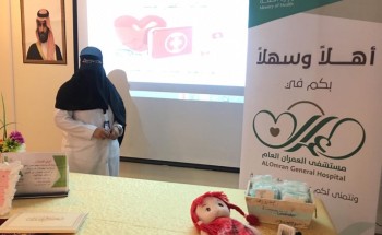 «سلامة اطفالنا غايتنا٢» برنامج توعوي تثقيفي بمكتب مكافحة التسول بالأحساء