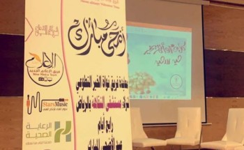 نواة يعايد نزلاء مستشفى النقاهة بالرياض