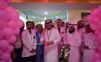 القاصر ” يدشن الحملة التوعوية للكشف المبكر لسرطان الثدي