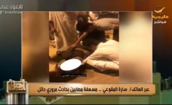 تصادف وجودها لحظة وقوع الحادث.. ممرضة سعودية تنقذ 3 مصابين بحائل (فيديو)