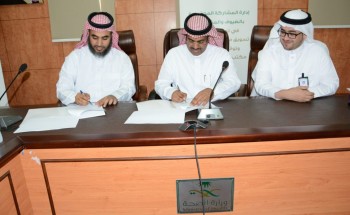 صحة جازان تعقد اتفاقيات شراكة مجتمعية مع الخبير العالمي والمكتب التعاوني بالحميراء