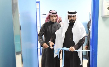 عيادتين جديدتين لمكافحة التدخين في حفرالباطن