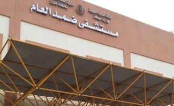 مستشفى ضمد العام الأول في مؤشر اداء إدارات التمريض على مستشفيات المنطقة خلال شهر يناير 2019