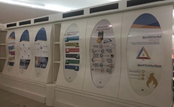 مدني القصيم ينهي استعداداته لليوم العالمي للدفاع المدني