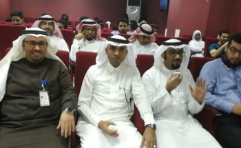 محاضرة تعريفية عن التحول المؤسسي في مستشفى الفيصل بالاحساء