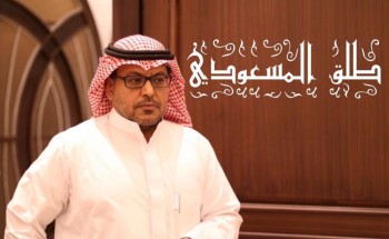 الدكتور ” المسعودي” يحصد وسام صناع التغيير على مستوى العالم العربي