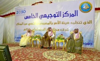 محافظ البرك المكلّف يختتم فعاليات المخيم التوجيهي بقرى شرق المحافظة