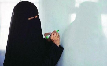 “تطوير”: اتفاقية التأمين للمعلمين جاهزة وتنتظر توقيع الوزير.. وإعلان المزايا الجمعة القادم