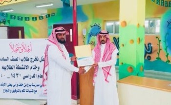 إبتدائية بدع بن خلف تقيم حفل تخرج طلاب الصف السادس