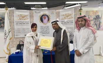 “نوف زارع” تنثر الحب غير المشروط على مسرح ثقافة وفنون جدة