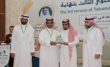 جامعة الملك خالد بتهامة تكرم الزميل ” الغالبي “