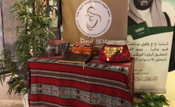 جمعية الأمومه والطفوله تشارك في ركن قصر الغاط بمهرجان الجنادرية