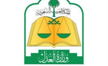 اعتماد التصديق الإلكتروني للوكالات المراد العمل بها خارج المملكة