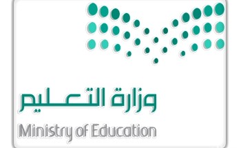 مصادر: قريبًا إعادة صلاحيات تعليق الدراسه إلى الإدارات التعليمية