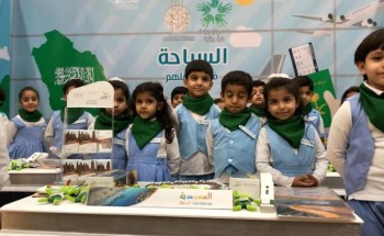 مدارس وارفة العلم تنظم مهرجان بارع برؤية