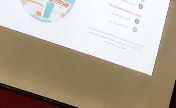إدارة الجودة بتعليم مكة تعقد لقاءً بعنوان “الاختبارات الوطنية”