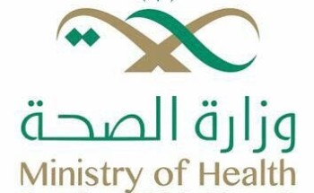 ضبط ممارسة تقوم بعمل طبي في المنازل بالرياض دون ترخيص