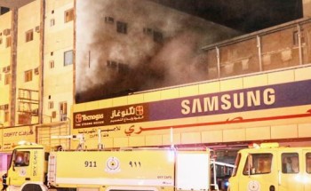 “الدفاع المدني” يسيطر على حريق بأحد محلات “مكة”
