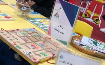 جناح عمل وتنمية الشرقية يستقبل (1700) زائر في معرض الدفاع المدني