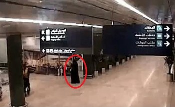 ما مصير السيدة التي ظهرت في فيديو وهي تقف بصالة مطار أبها لحظة سقوط المقذوف الحوثي؟