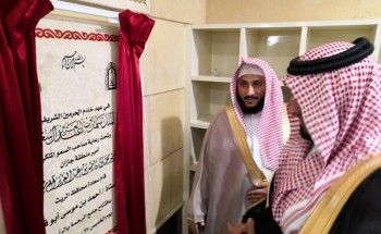 محافظ الريث وفضيلة مدير الشؤون الإسلامية يفتتحان مجمع الرحمة