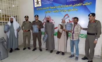 تعاوني الباحة ينفذ برنامج(كسوة الشتاء) الموقوفين في إدارة الوافدين بسجون