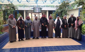 تقني الجوف يسلم عددًا من المدربين رخصهم المعتمدة