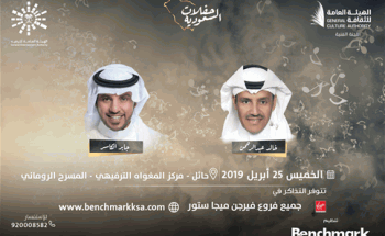 اليوم الخميس:”خالد عبدالرحمن” و”جابر الكاسر” يُعطِّران أجواء حائل بغنائهما