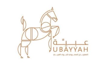 «عبيَّه»مهرجان سعودي يجمع الثقافة والتاريخ والترفيه ومُواكباً لرؤية 2030